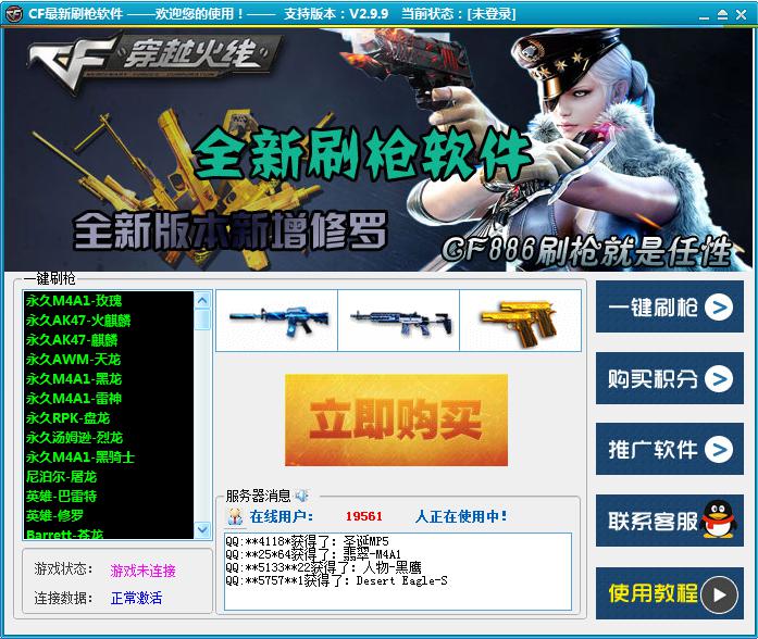 CFˢ������