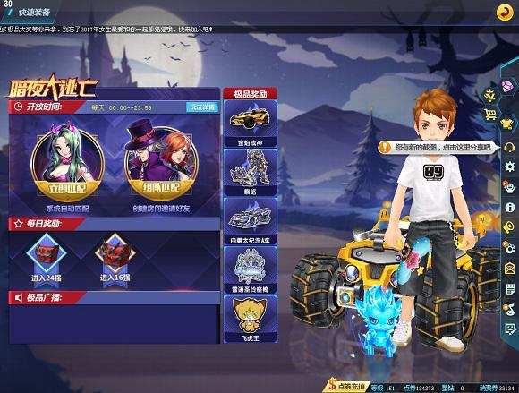 QQ�w܇ˢ��(j��)�o��