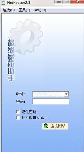 netkeeper�����ϾW(w��ng)�������d���b