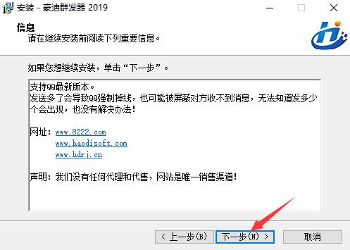 ����qqȺ�l(f��)�����M(f��i)���d