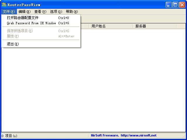 RouterPassView(·���ܴa�鿴��)���d