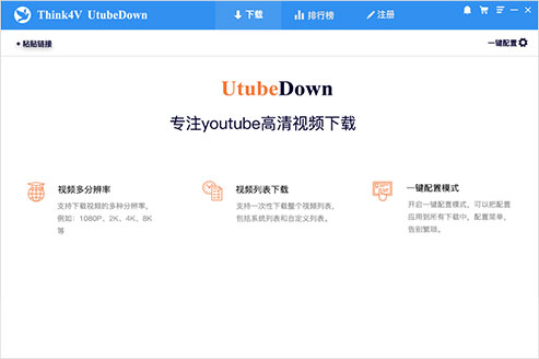 Think4V utubedown���d