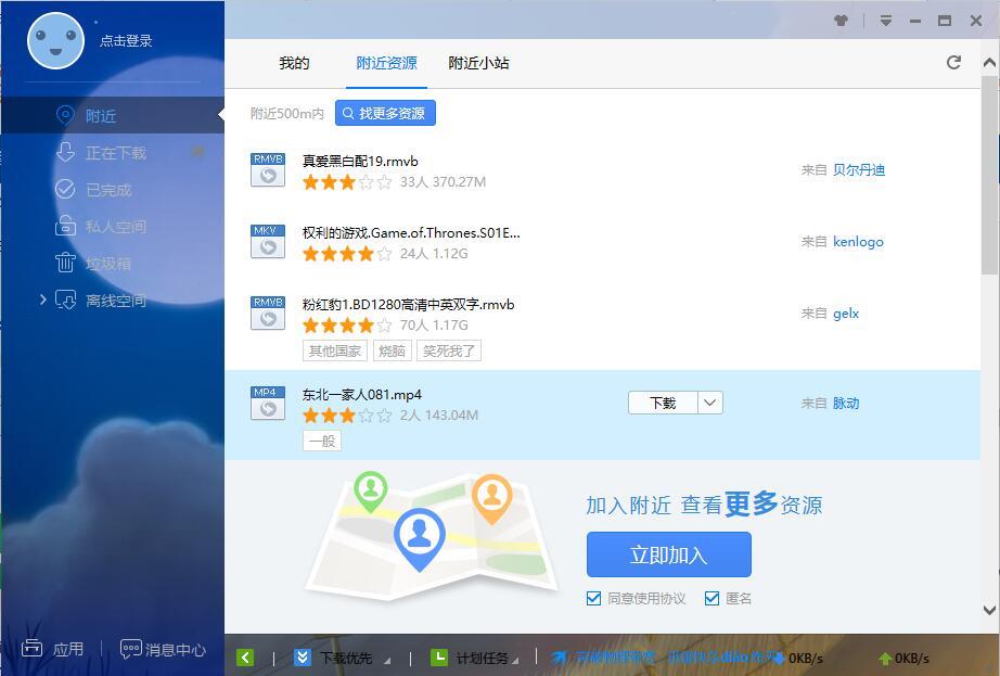 �O�����d