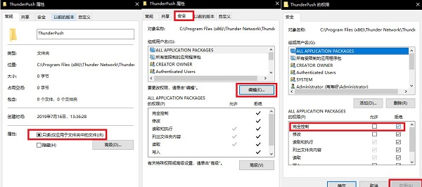 �O�����d