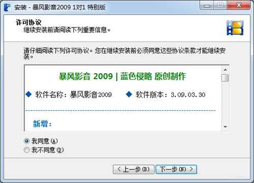 ���L(f��ng)Ӱ��2009���d���b