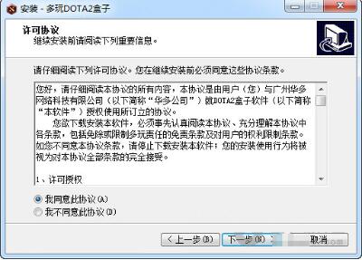 ����dota2���Ӱ��b�̌W