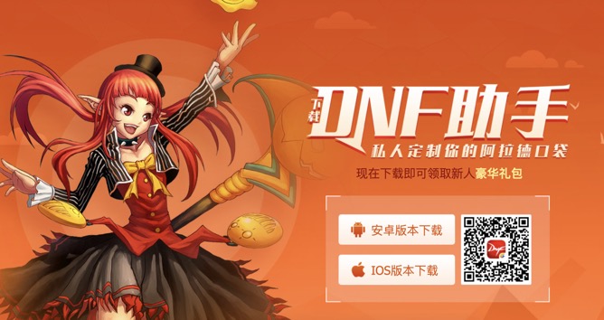 �D��DNF�ٷ�����