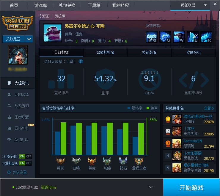 LOL�ٷ�����