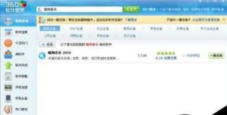 �������ε����d�ṷ�������Լ�mv�ı��淽��