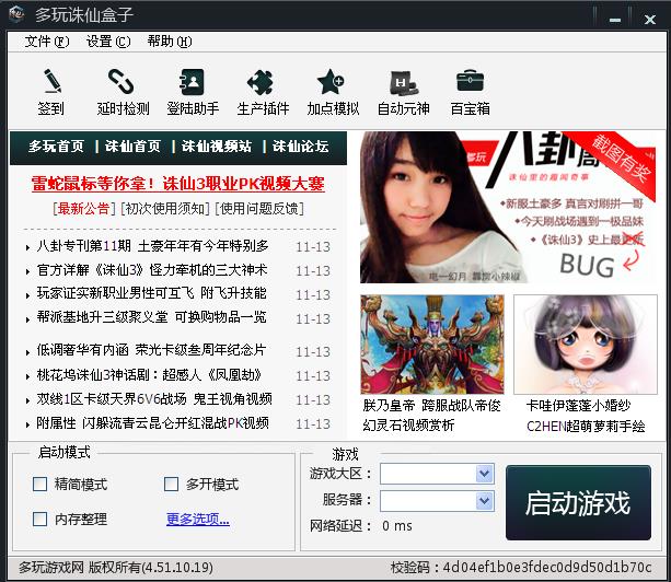 �����D�ɺ���