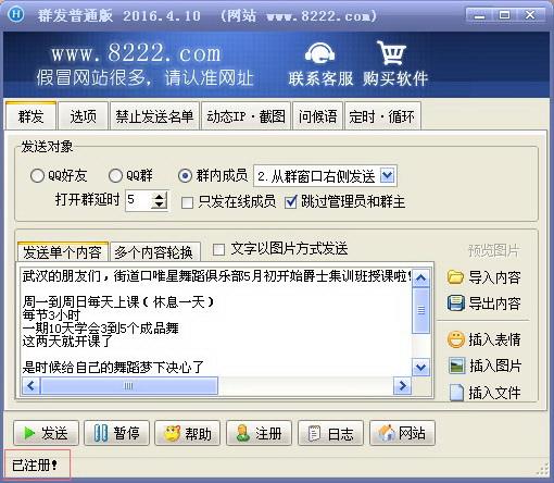 ����Ⱥ�l(f��)��