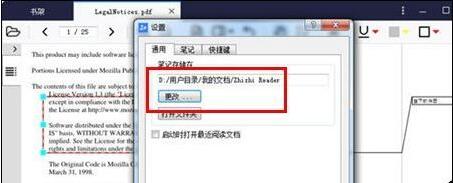 �ְ��ֽ̕���֪֮��x�Pӛ��(d��o)�����E