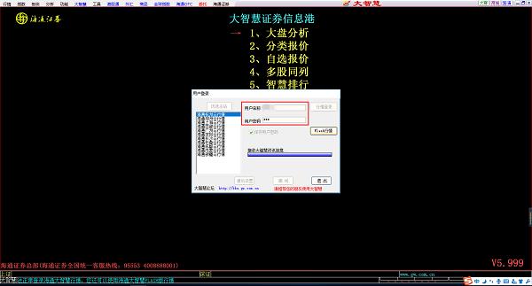 ��ͨ�Cȯ���ǻ۹�Ʊ����ܛ��