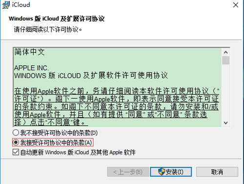 icloudܛ�����dʹ�ý̳�