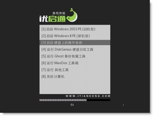 ����ͨ�پW���d