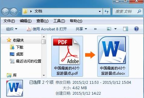 wps�Dpdf