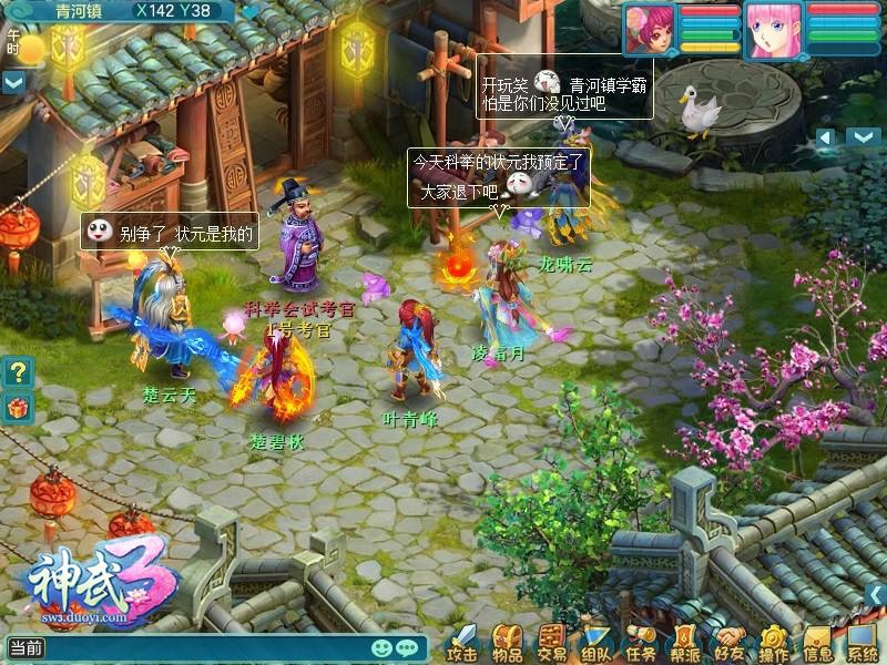 ���乤����