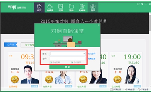 ����ֱ���n�����d���b�̳�