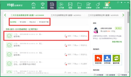 ����ֱ���n�����d���b�̳�