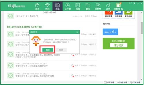 ����ֱ���n�����d���b�̳�