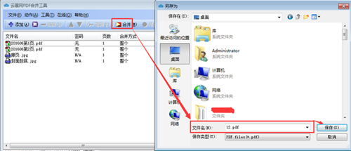 ��չ�W(w��ng)pdf�ϲ��������dʹ�ý̳�