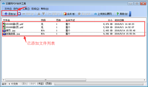 ��չ�W(w��ng)pdf�ϲ��������dʹ�ý̳�