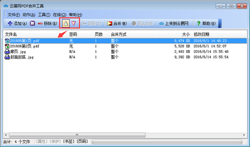 ��չ�W(w��ng)pdf�ϲ��������dʹ�ý̳�