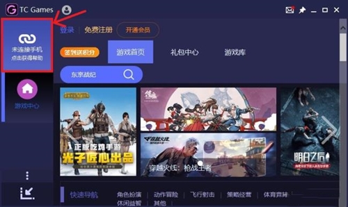 tcģ�M�����dʹ�ý̌W