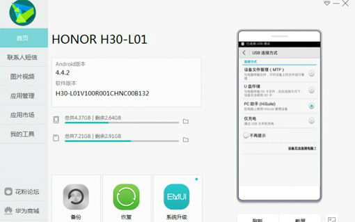 �A���֙C���ֹٷ����d��ˢ�C�̌W