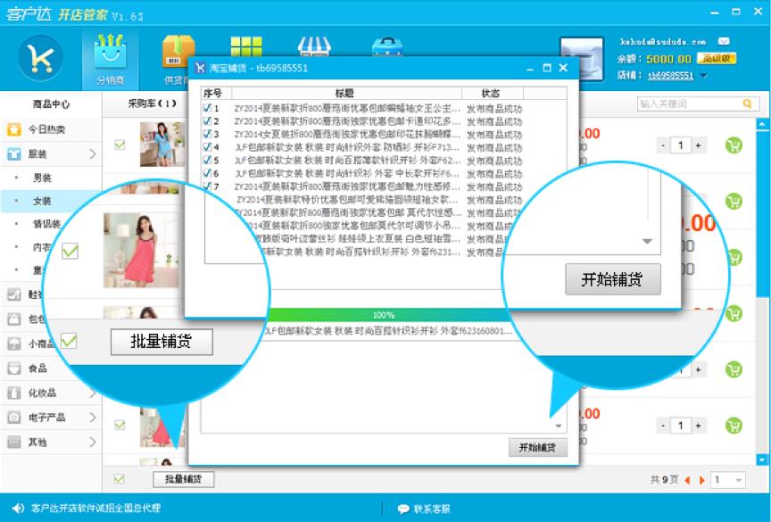 �͑��_(d��)�_��ܛ��