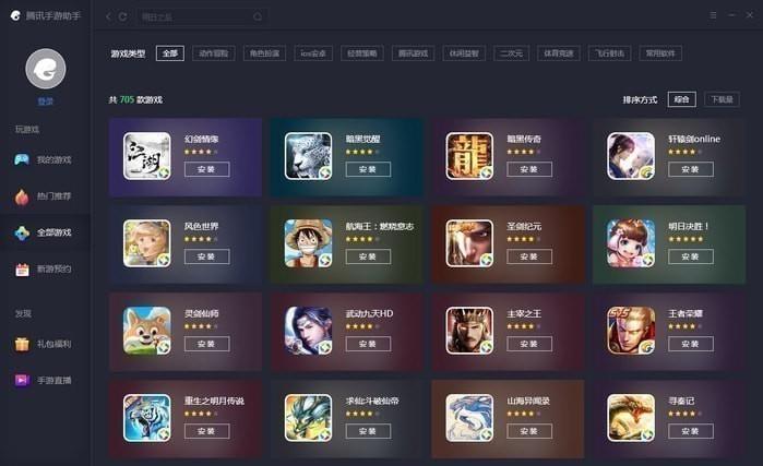 ʲô��׿ģ�M������