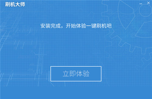 ��ˢ�C���d