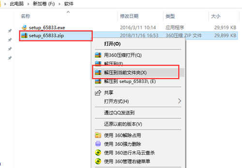 ��ɽ��ȫ�lʿ�پW���d