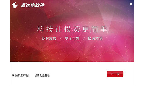 ͨ�_�����齻��ܛ�����d���b�̳�