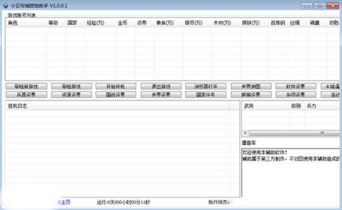 С�ƹ����ӵ��������dʹ�ý�B