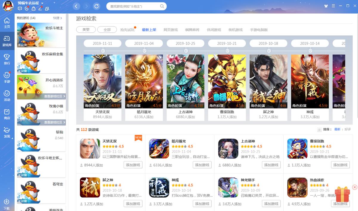 qq�Α�ٷ����d