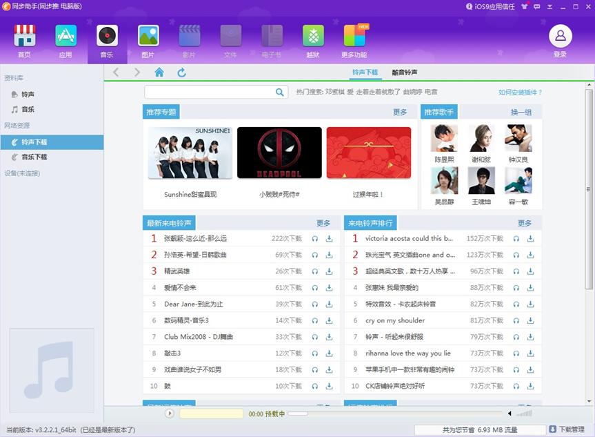 �O���֙Cͬ������