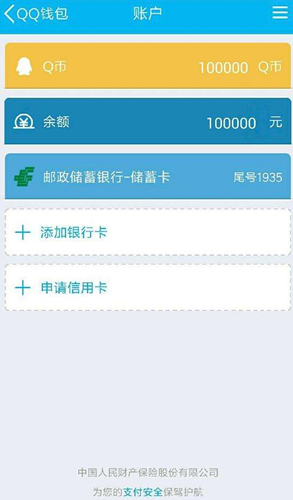 qq�޸����X���޸����d