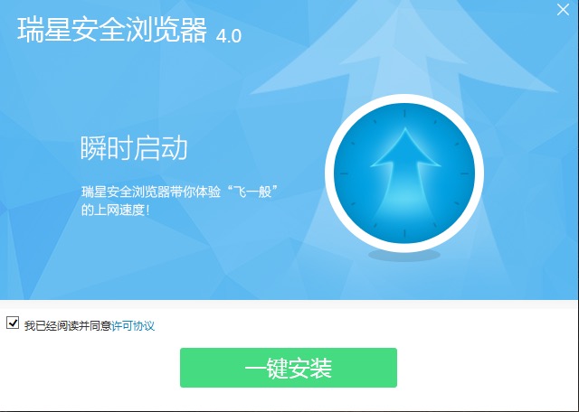 ���ǰ�ȫ�g�[��