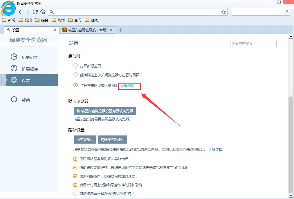 ���ǰ�ȫ�g�[��