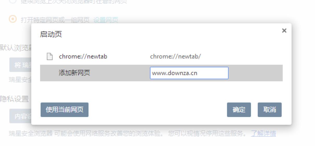 ���ǰ�ȫ�g�[��