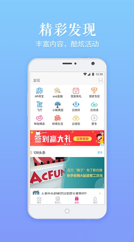 �Ƅ�(d��ng)139�]�����d