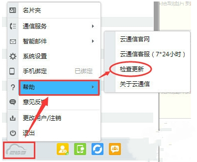 263��ͨ����X�����dʹ�ý�B