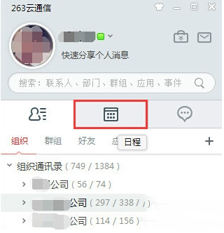 263��ͨ����X�����dʹ�ý�B