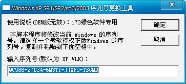 xp����̖��Q�����ʹ�÷���