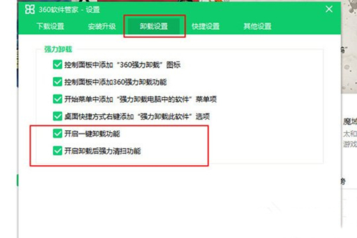 360ܛ���ܼ����ж�dܛ����