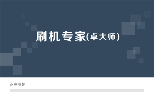 ׿��ˢ�C(j��)��(zhu��n)�����d���bʹ�ý̳�