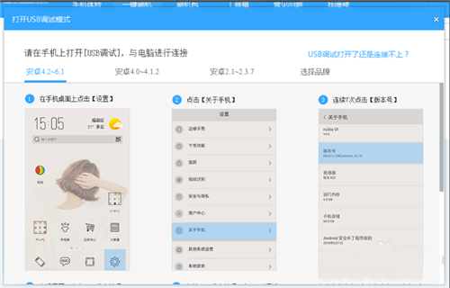 ׿��ˢ�C(j��)��(zhu��n)�����d���bʹ�ý̳�