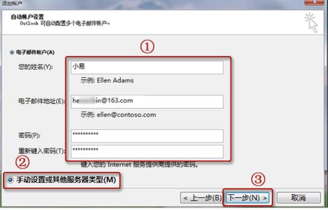 outlook�]���͑������d���b