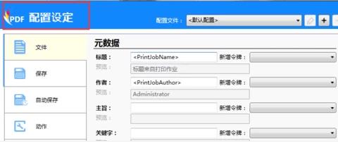 pdf̓�M��ӡ�Cܛ�����d���b